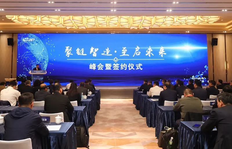 “聚链智造”引领产业集聚发展 pa视讯集团股份与多家企业达成战略合作