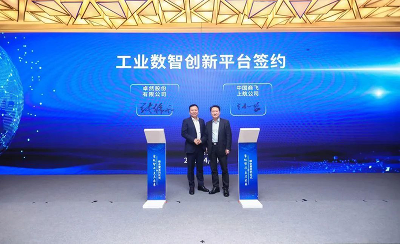 “聚链智造”引领产业集聚发展 pa视讯集团股份与多家企业达成战略合作