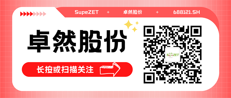 热烈：厝び邢薰灸瓴100万吨EO/EG项目125万吨/年轻烃利用装置一次投料开车成功！