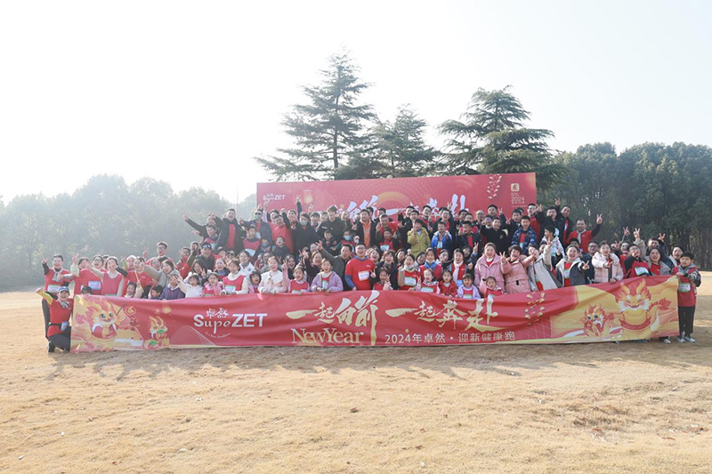 刚健笃实 辉光日新|pa视讯集团股份2024年第一季度动态速览