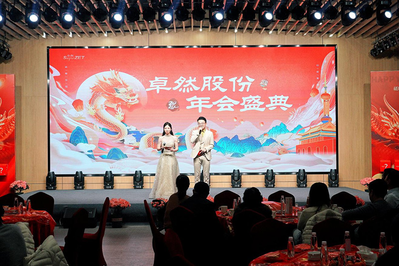 刚健笃实 辉光日新|pa视讯集团股份2024年第一季度动态速览