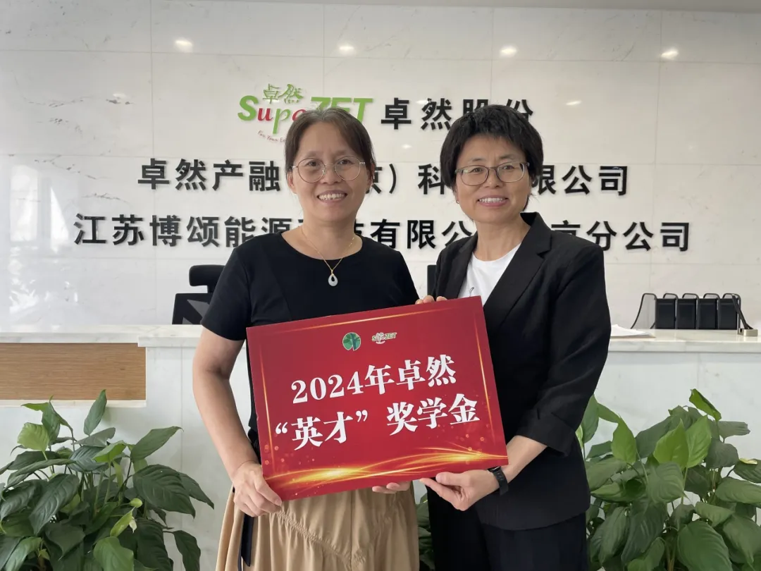 同心同向 造炬成阳 | pa视讯集团股份2024年第三季度动态速览