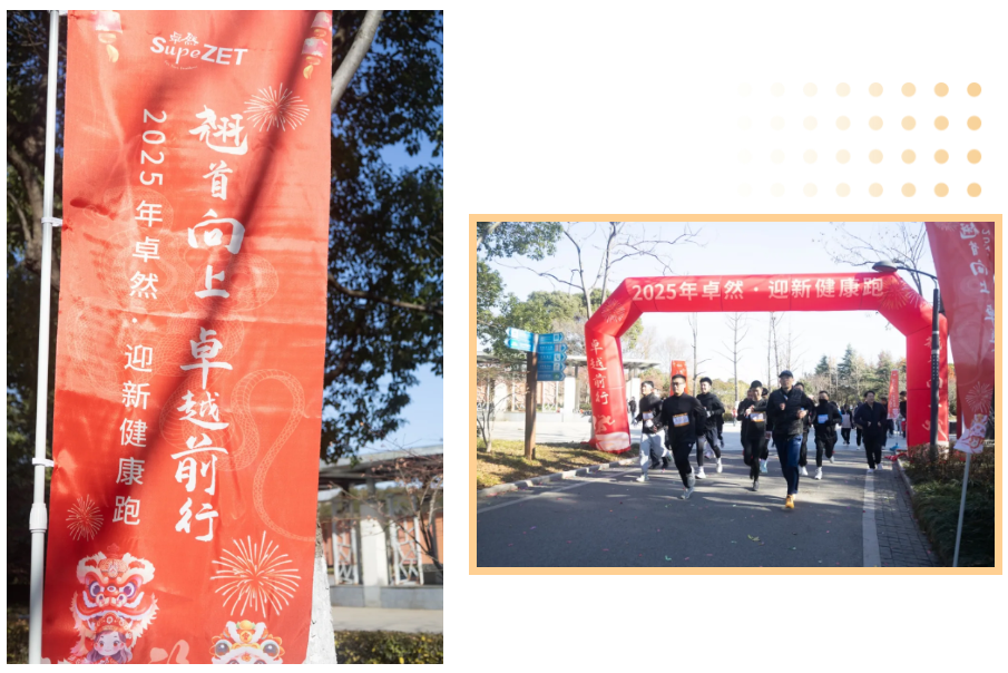 回望2024 启航2025 | pa视讯集团股份2025年度战略年会顺利召开