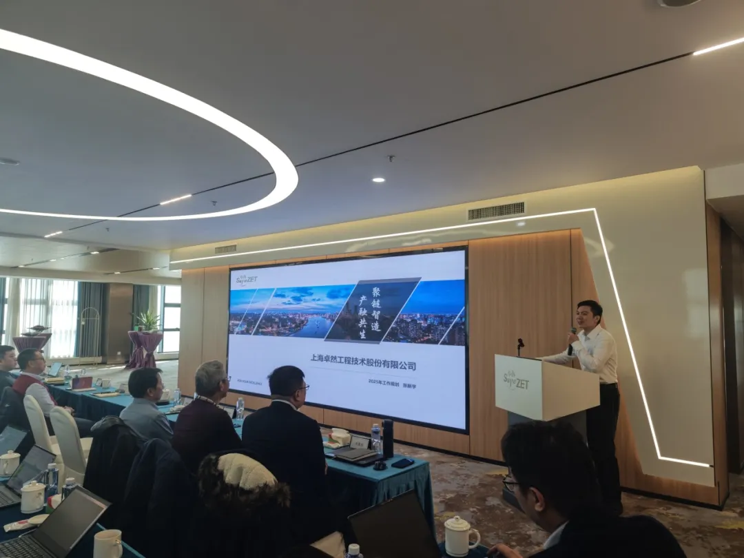 回望2024 启航2025 | pa视讯集团股份2025年度战略年会顺利召开