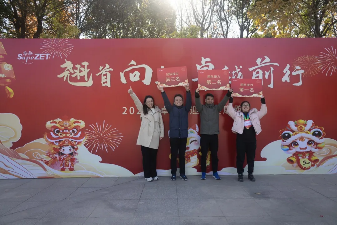 回望2024 启航2025 | pa视讯集团股份2025年度战略年会顺利召开