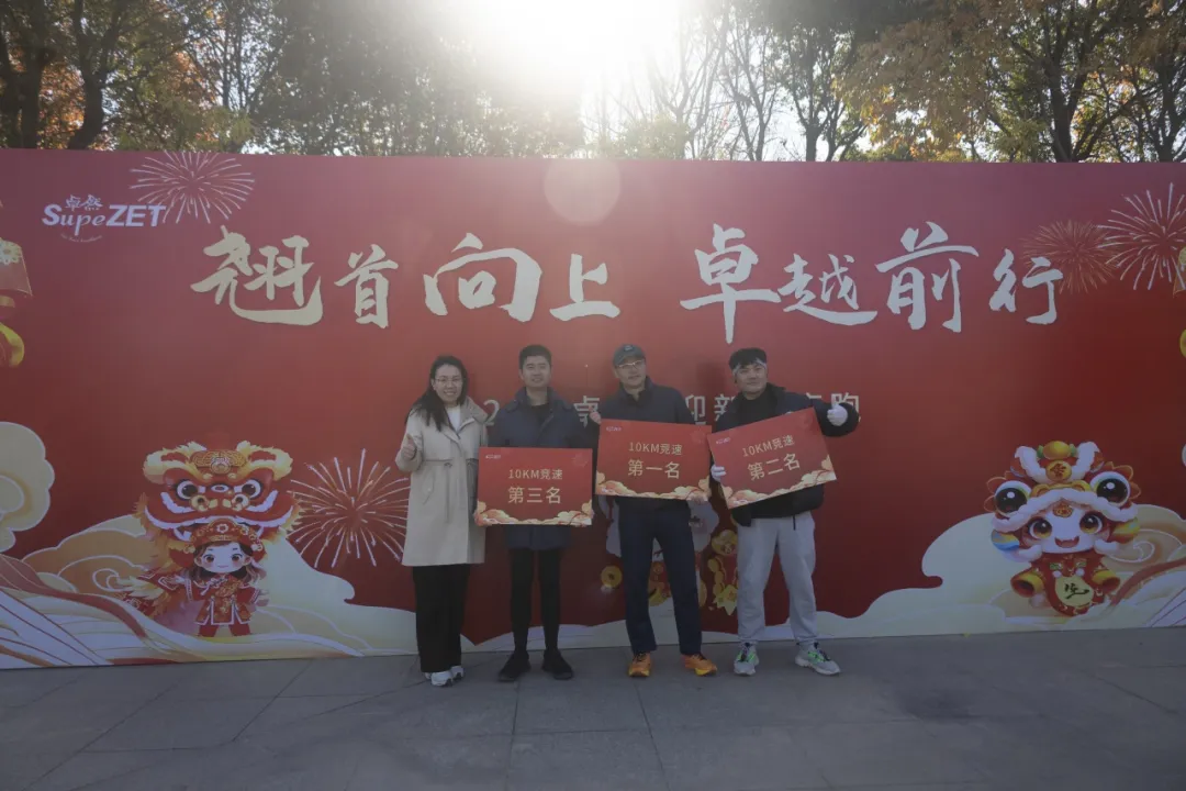 回望2024 启航2025 | pa视讯集团股份2025年度战略年会顺利召开