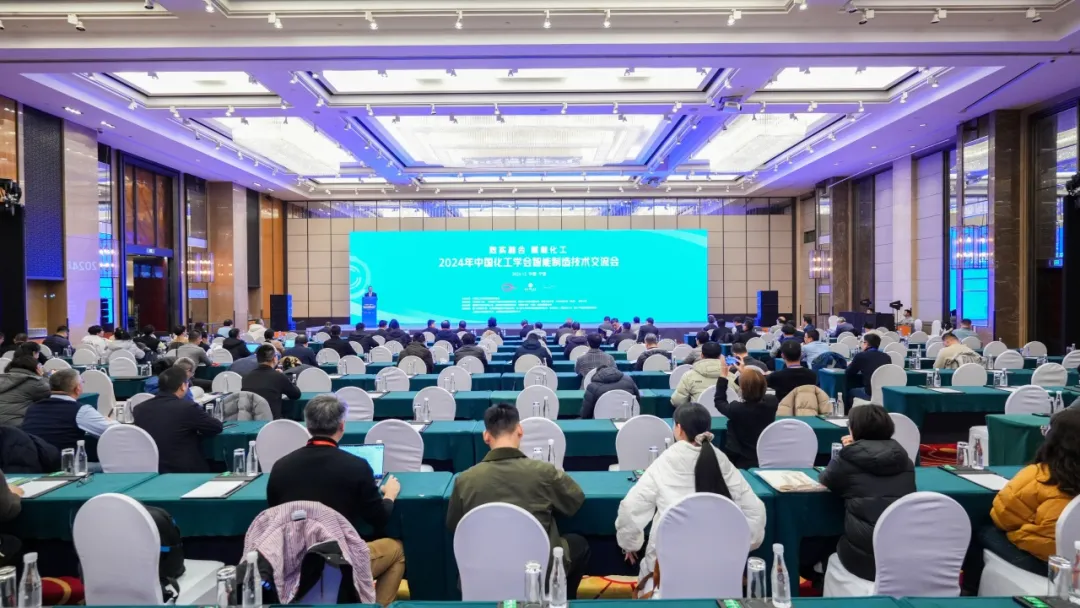 万物向新 秉势而行 | pa视讯集团股份2024年第四季度动态速览