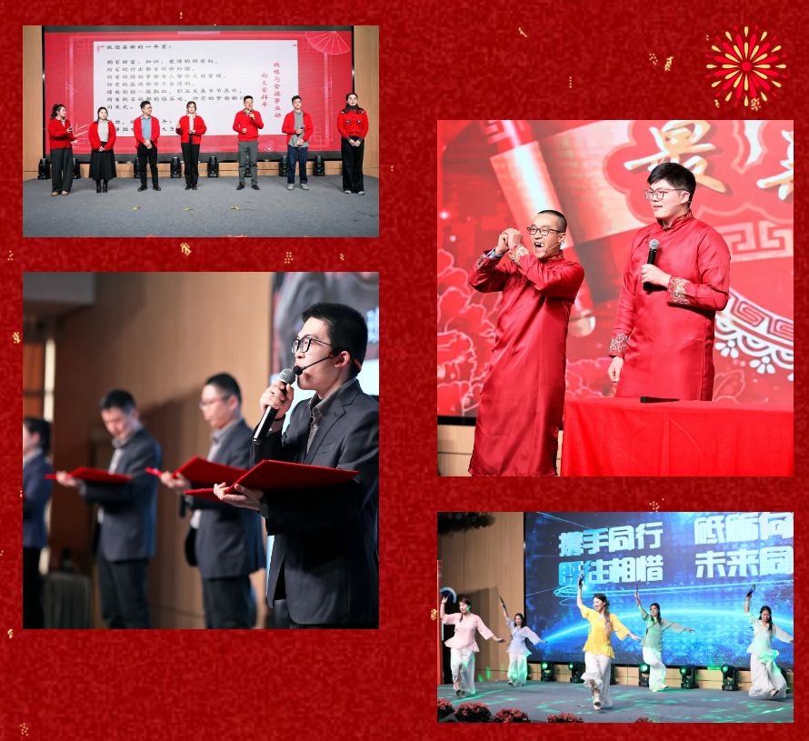 锐意突破 新征启程 | pa视讯集团股份2025年会盛典顺利召开